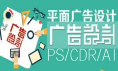企业形象设计、LOGO墙、形象墙、平面设计
